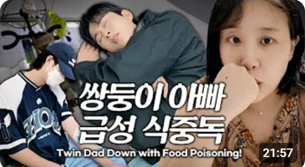 화면 캡처 2025-10-01 101718