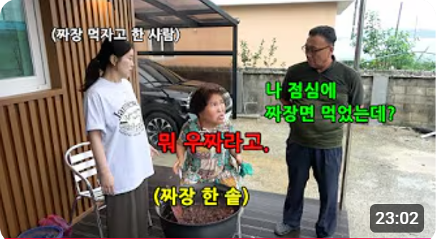 화면 캡처 2025-10-01 101810